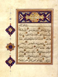 Koran with Exceptional Illumination